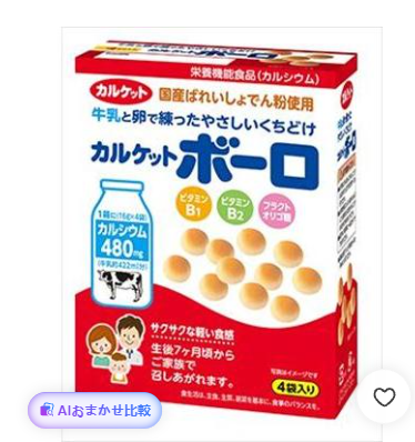 250/3 4901050835191 w4 Ito Seika Kalket Bolo 64g (16g x 4 packs)