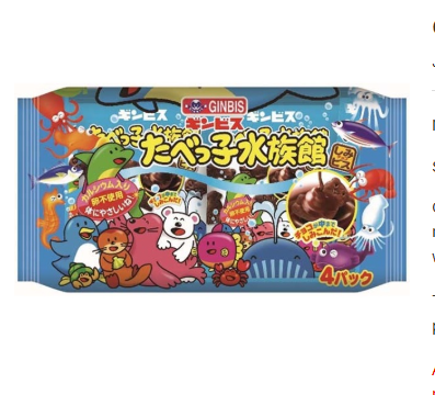 344/5 4901588231601 B04 Ginbis Tabekko Aquarium 4P