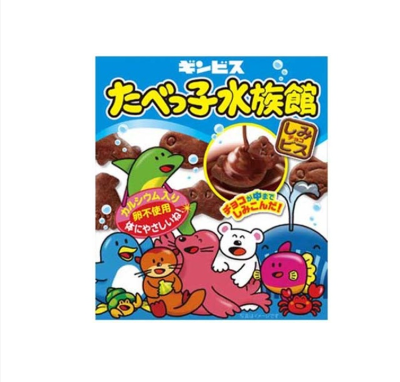 346/1 4901588130812  a18 Ginbis Tabekko Aquarium 50g