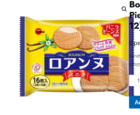 354/3 4901360354016 B01 Bourbon Roanne Vanilla 16 Pieces