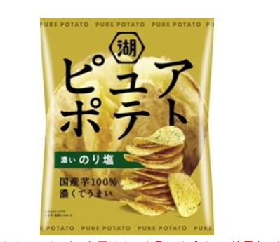 306/30 4901335176742 D3-b2 Koikeya Pure Potato Rich Nori Seaweed & Salt (52g)