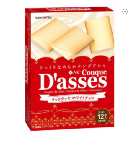88/3 4901830351774 d01 1I1  Sanritsu Couque D'asses White Chocolate Sandwich Cookies