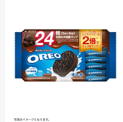 372/5 4547894660539 d04  Oreo Chocolate Cream 24-piece family pack