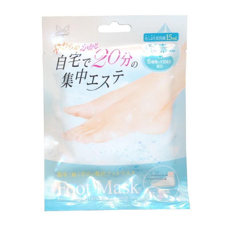 At Home Hoot Care Mask 1 pair