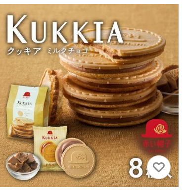 381/5 4975186250036 c01 Red Hat Kukkia Milk Chocolate, 8 pieces