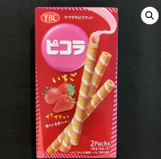 95/3 4903015188137 c08 YMZK Picolla Strawberry