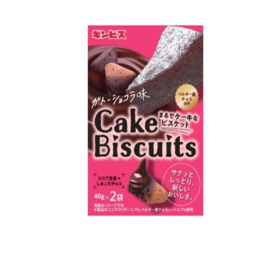 347/6 4901588231885 2H3 Ginbis: Biscuits That Taste Just Like Cake — Chocolate Flavor (80g)