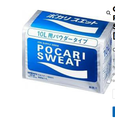 4987035341512 A02 Otsuka Pocari Sweat Powder for 10L Use 740g