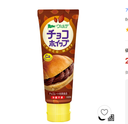 398/15 4562452232294 3H2 Aohata Verde Chocolate Whip 100g