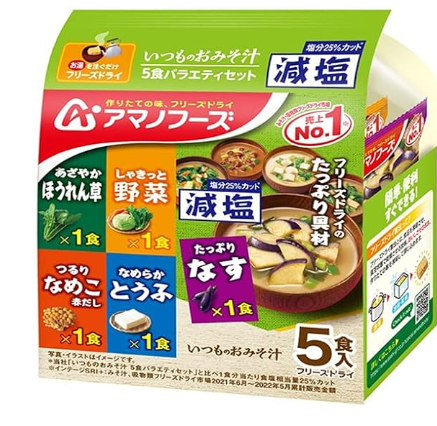 40/30 4971334212109 1H1 Amano Foods Freeze Dried Miso Soup, Reduced Salt, 5 Types, Variety Set