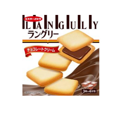101/3 4901050139732 b2 Ito Langley Chocolate Cream 12 pieces