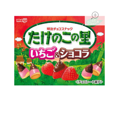 4902777040905 c05 3I2 Meiji Takenoko no Sato Strawberry & Chocolate 61g