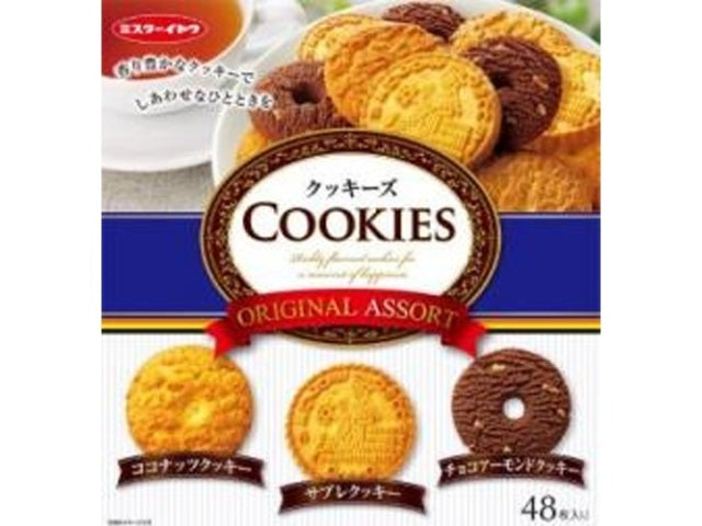 4901050131484 C03 Ito Cookies Original Assortment 48 pieces*10*1 CASE