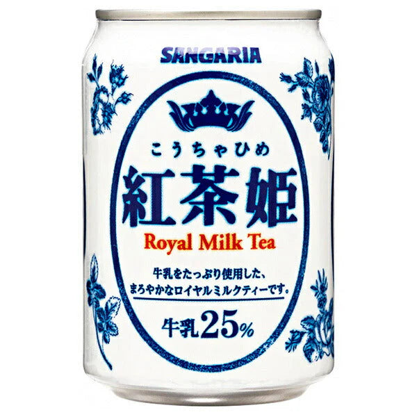 4902179020567 B11 Sangaria Royal Milk Tea275g(24P IN 1 CASE)