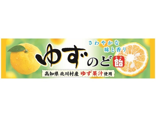 4903939015397 Lion Yuzu Throat Lozenges, 10 pieces