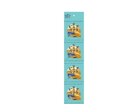 88/30 4901335143232 D3-B2 Koikeya 4-Pack Pure Potato Thick-Cut Chips: Okhotsk Salt & Rock Salt
