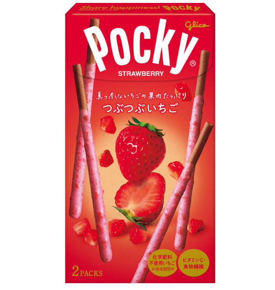 57/2 4901005512429  c04 Ezaki Glico Strawberry Pocky 2 Bags