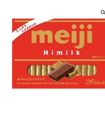 123/1 4902777234946 c02 Meiji High Milk Box 26 Pieces