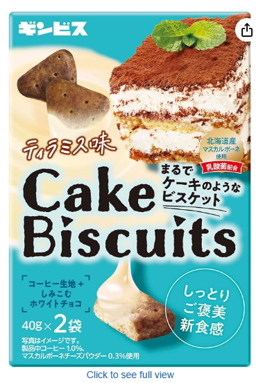 302/3 4901588617733 2g1 Gimbis Cake Biscuit Tiramisu Flavor, 2.8 oz (80 g)