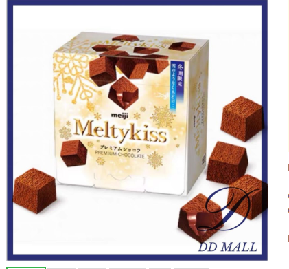 128/1 4902777243207 B03 Meltykiss Premium Chocolate – Limited Japanese Edition52g