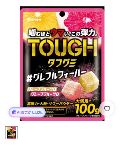 226/3 4901550272359 3m2 Kabaya Foods Tough Gummy Grapefruit Fever 100g