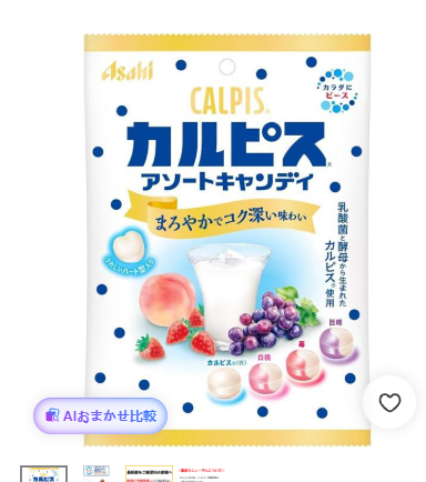 240/2 4946842541713 4m1 Calpis Assorted Candy 105g (Asahi Group Foods)