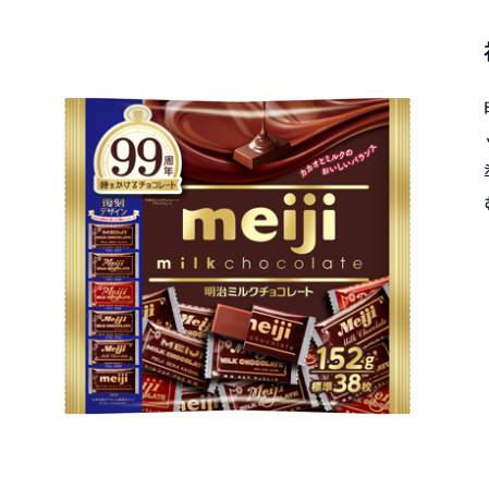 15/2 4902777250113 3L1 Meiji Milk Chocolate Big Pack 152g
