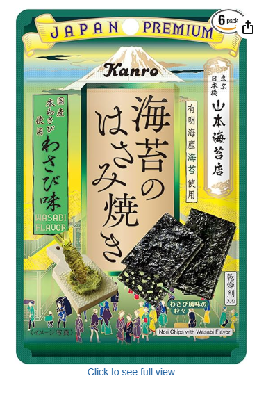 206/2 4901351008652 3g3 Kanro Seaweed Scissors, Wasabi Flavor, 0.1 oz (4.4 g)