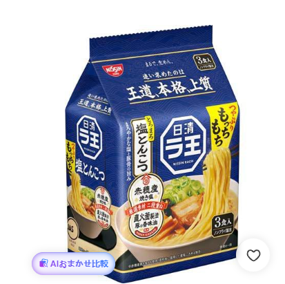 298/10 4902105119099 D2 w4 Nissin Raoh Salt Tonkotsu Pack (3 Servings) / Nissin Raoh