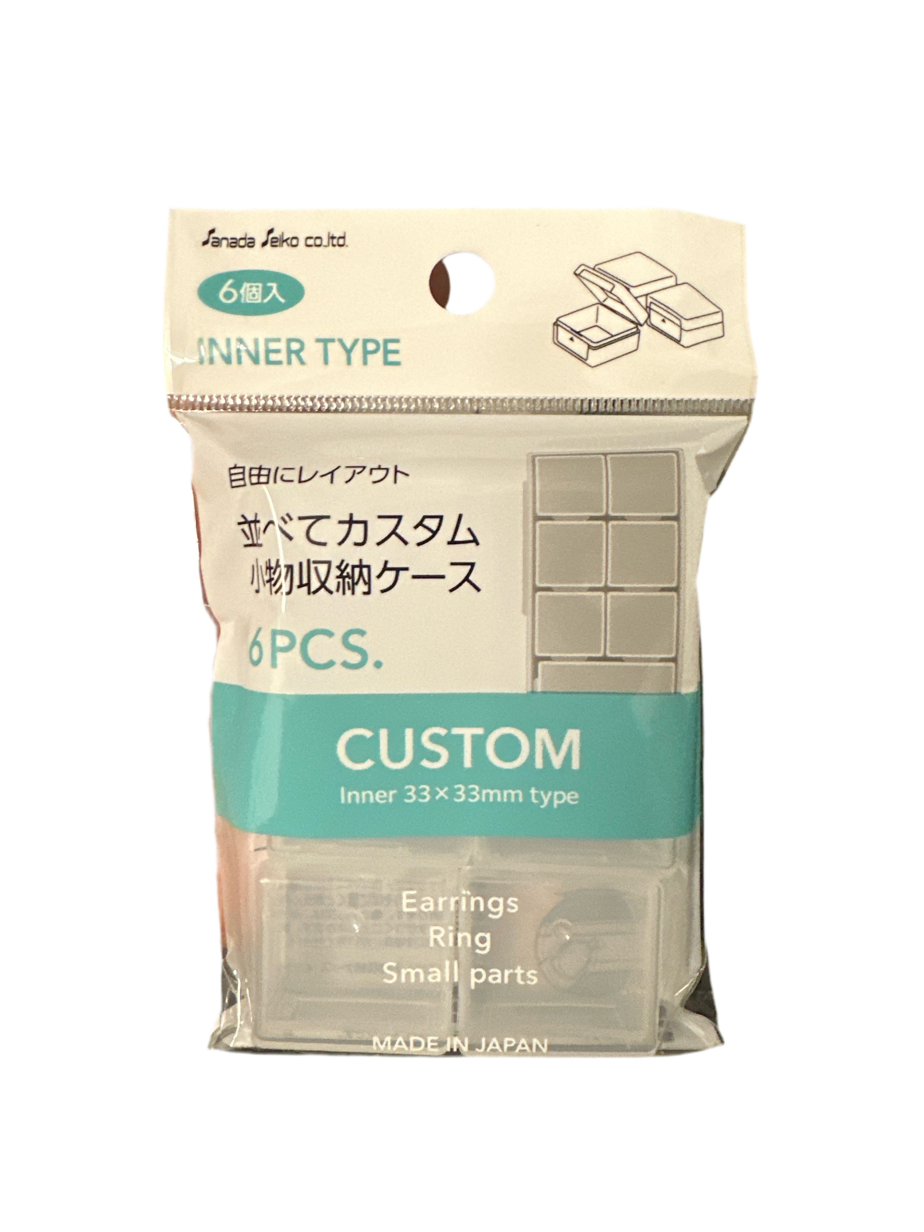 Accessory Storage Case Inner E