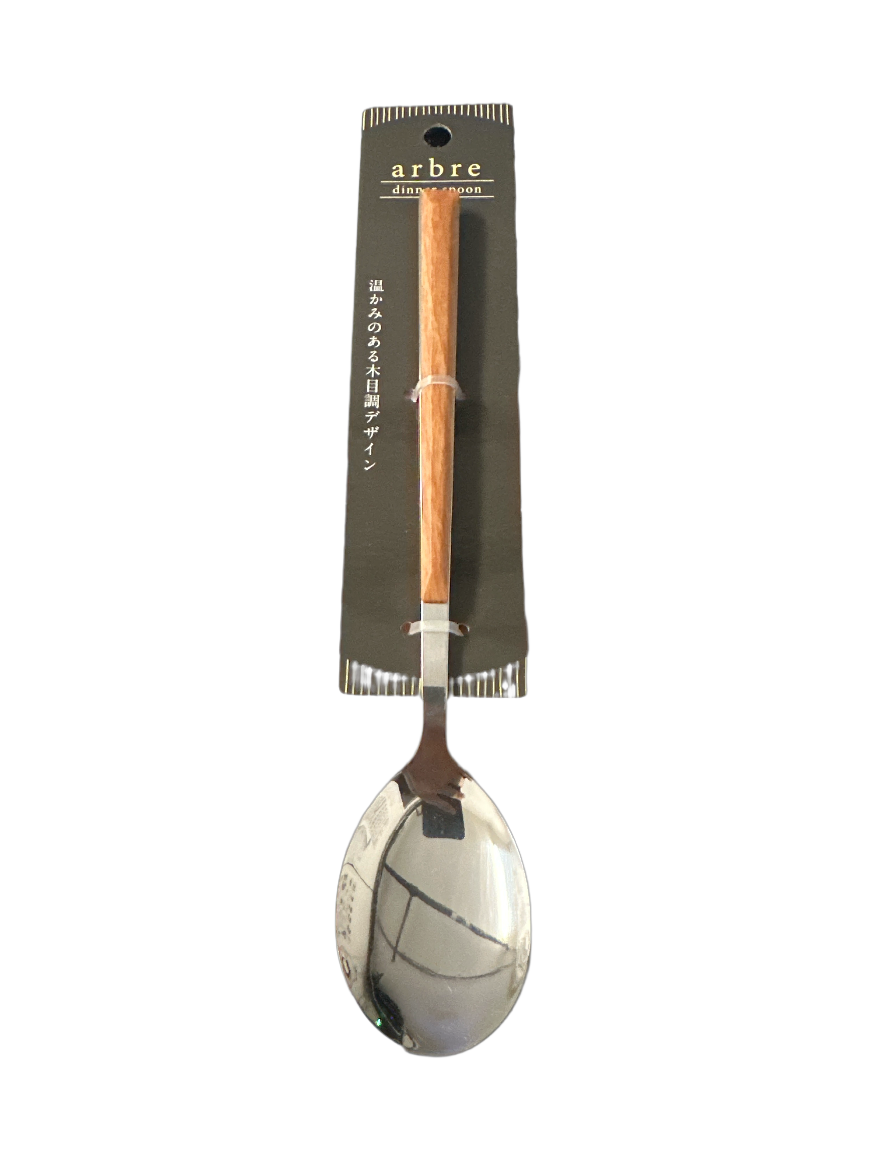 ARBRE DINNER SPOON