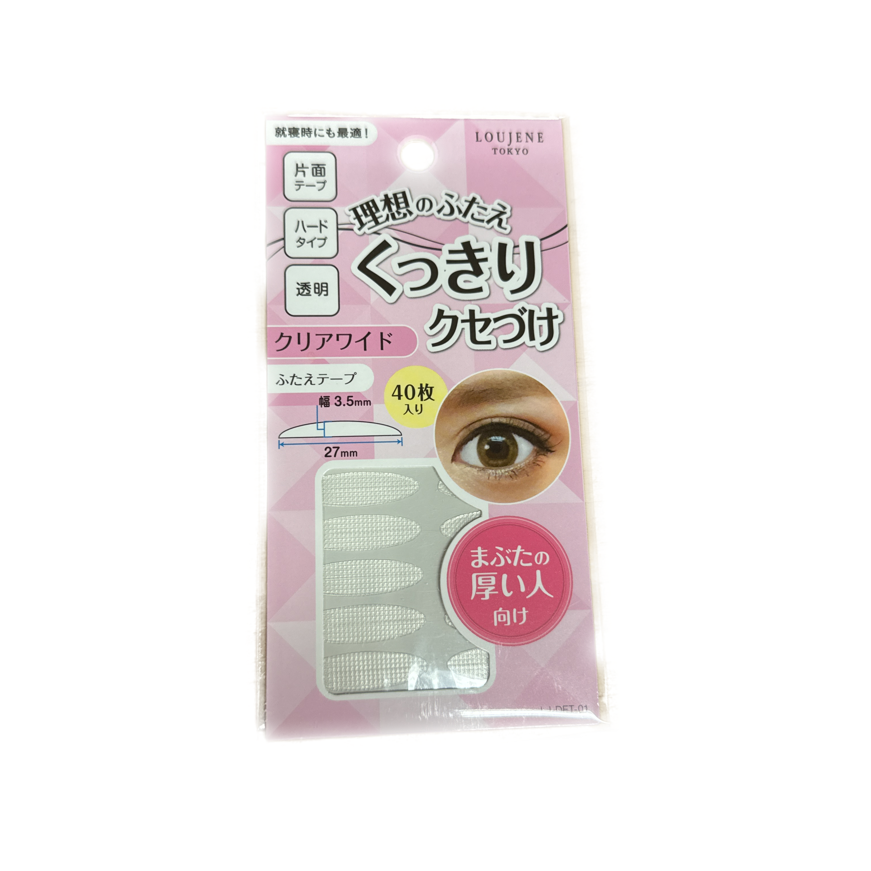 LJ double-edged eyelid tape 01 clear wide