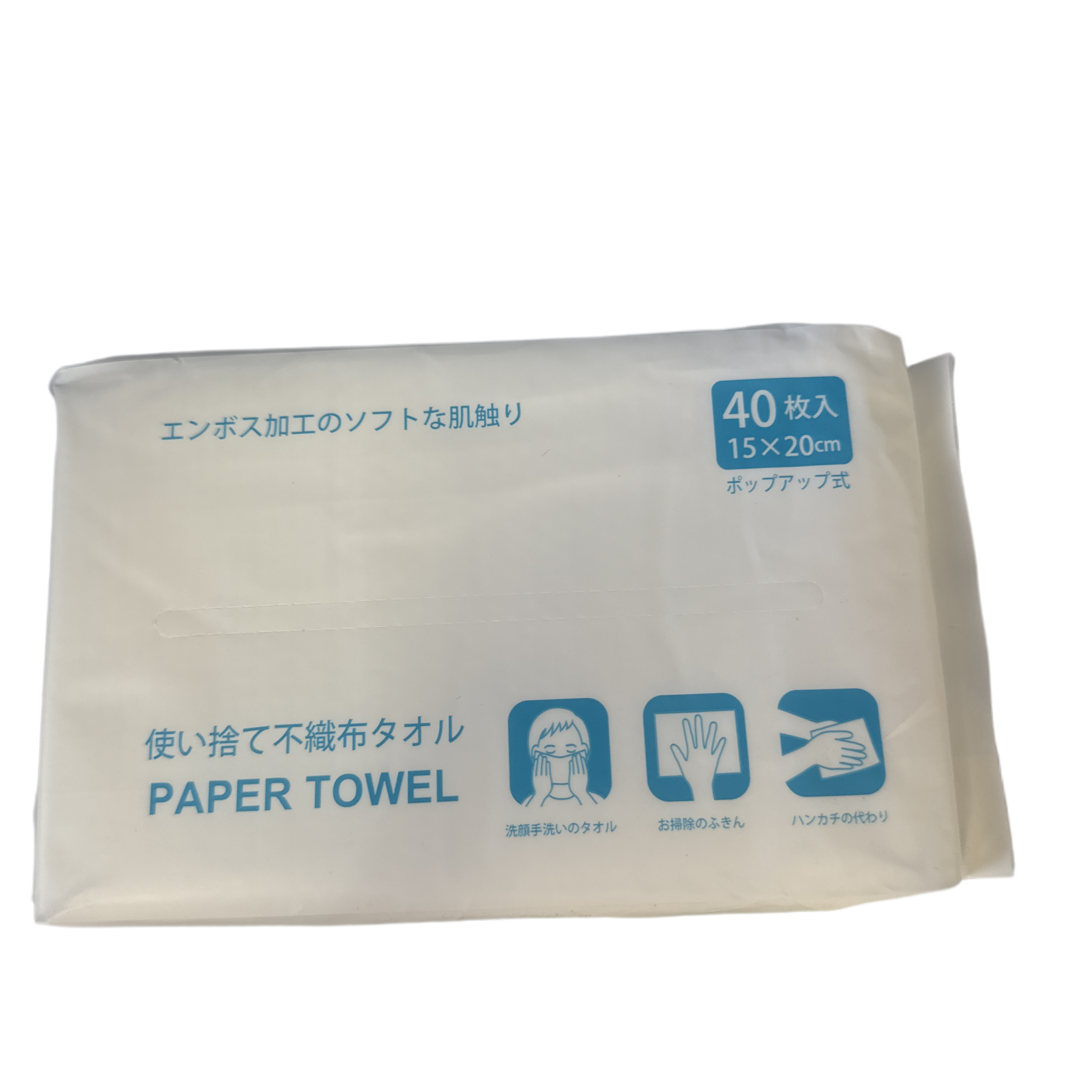 Disposable non-woven towels 40 sheets