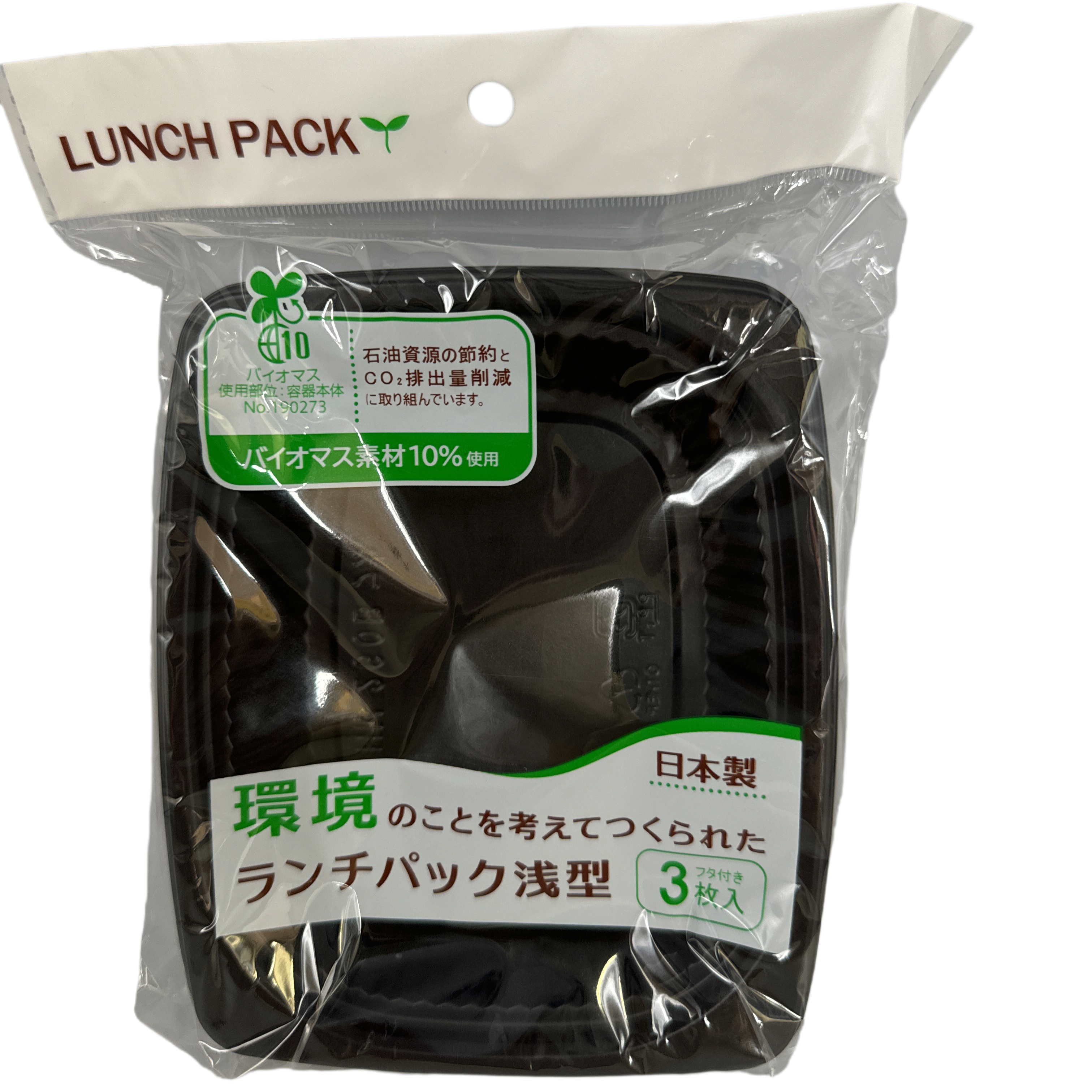 Lunch pack shallow biomass 10% 3 pieces