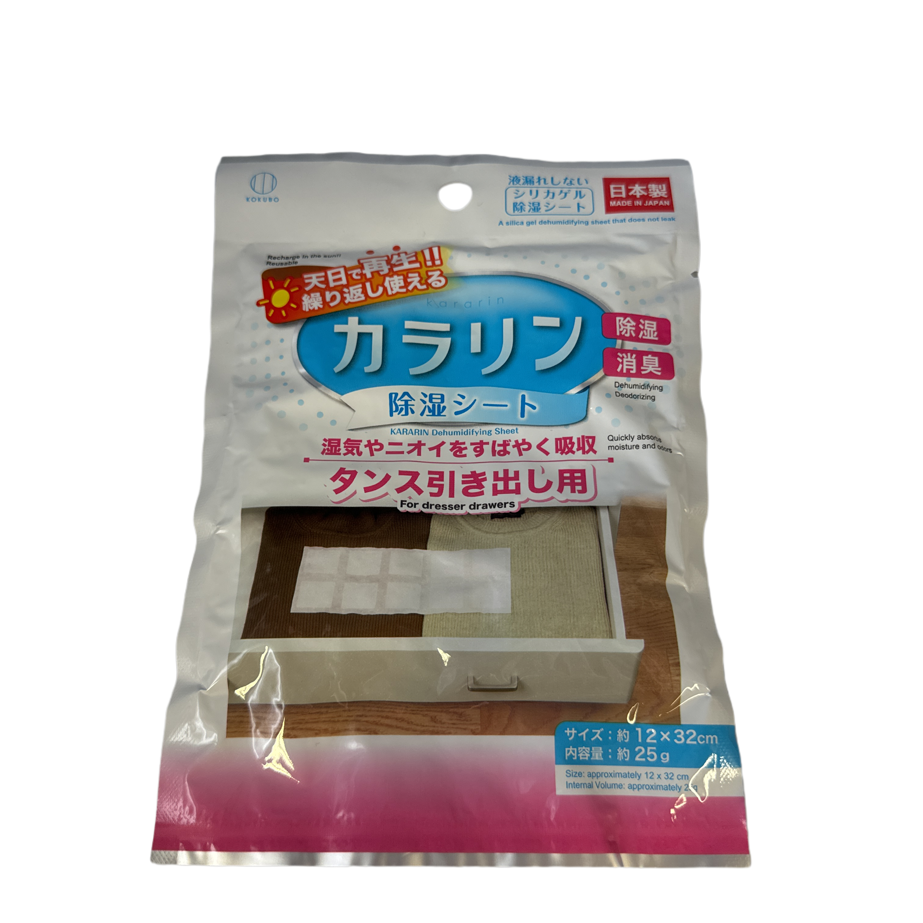 Kararin dehumidifying sheet for dresser drawers
