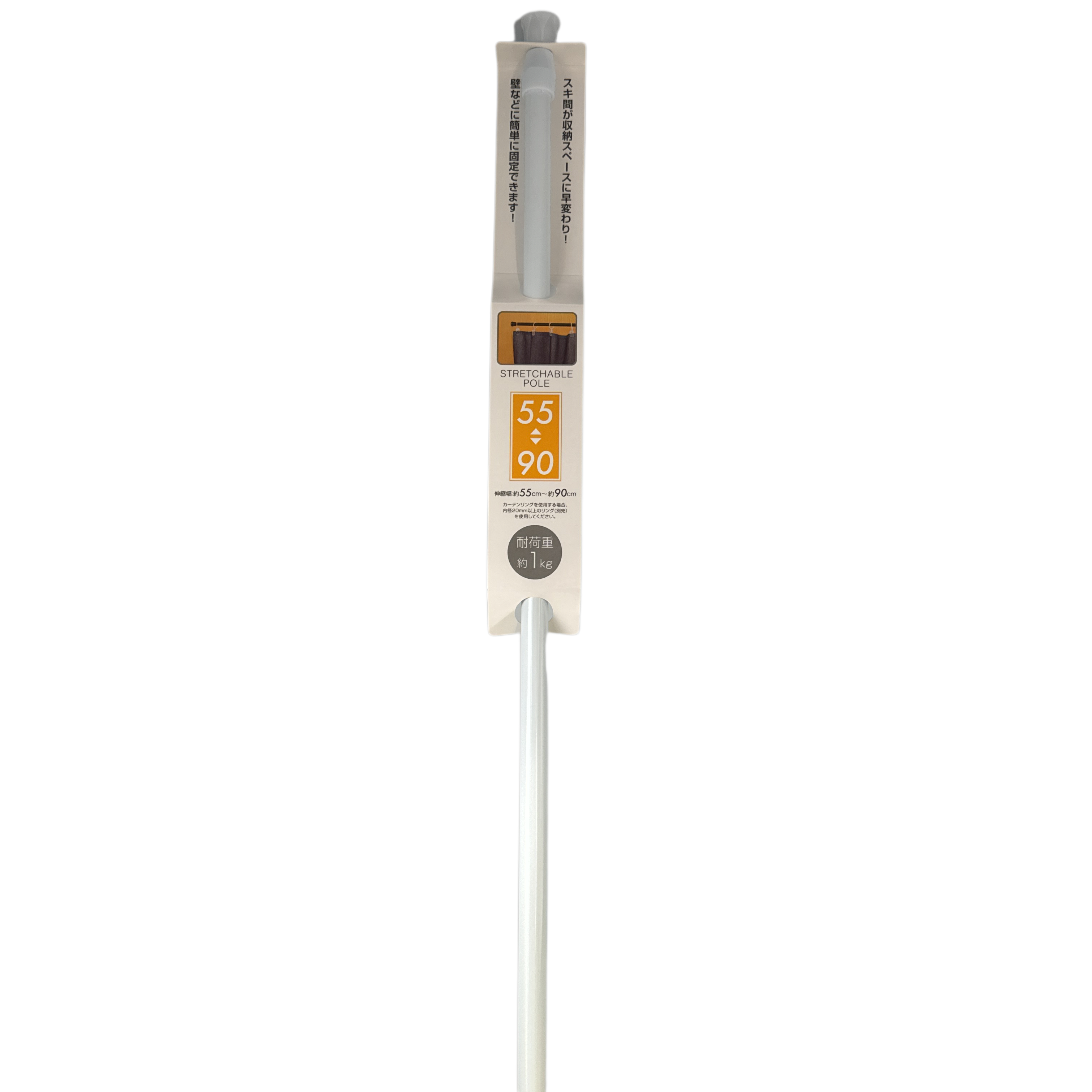 Extendable pole 55-90 BK