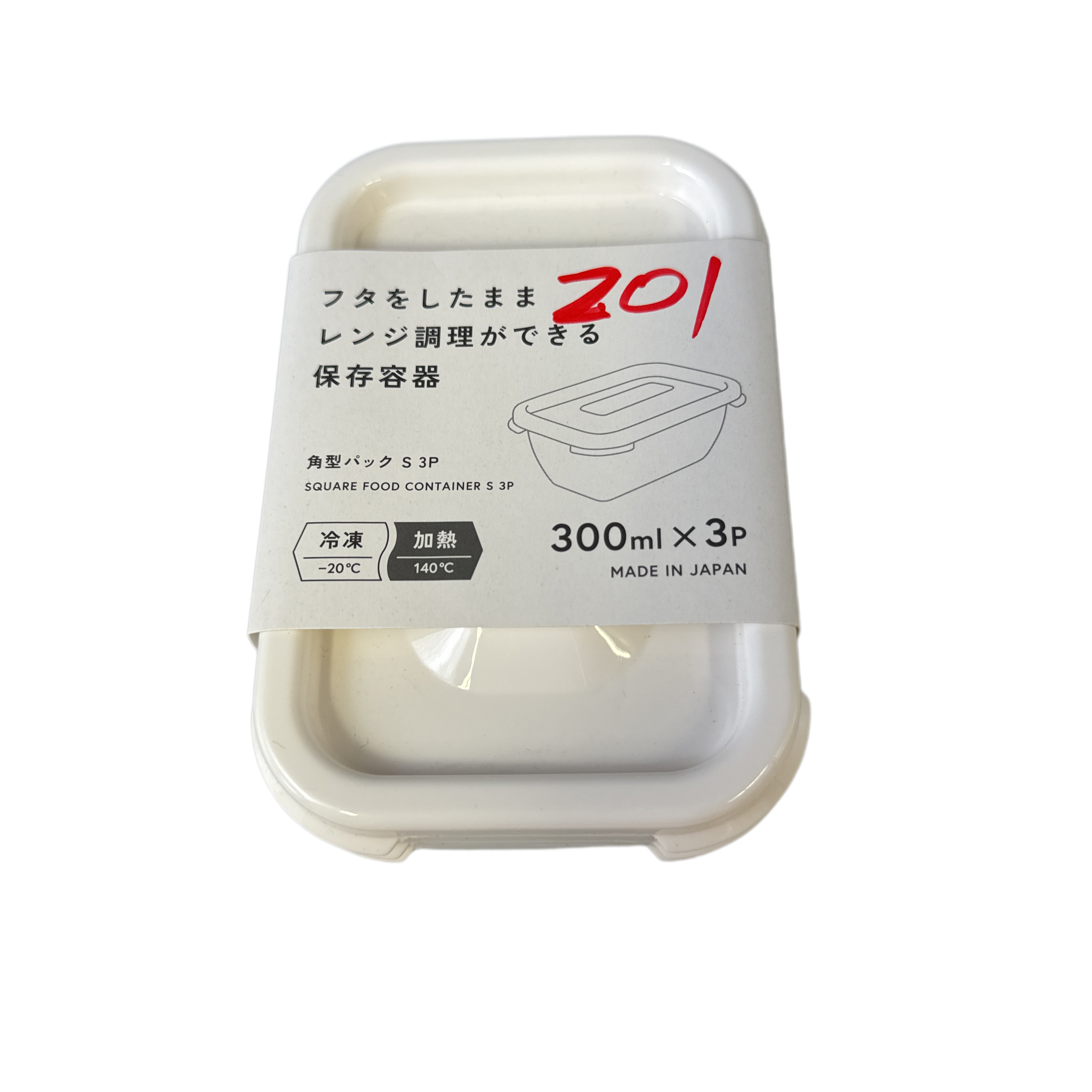 Square pack S 300 3P: PB