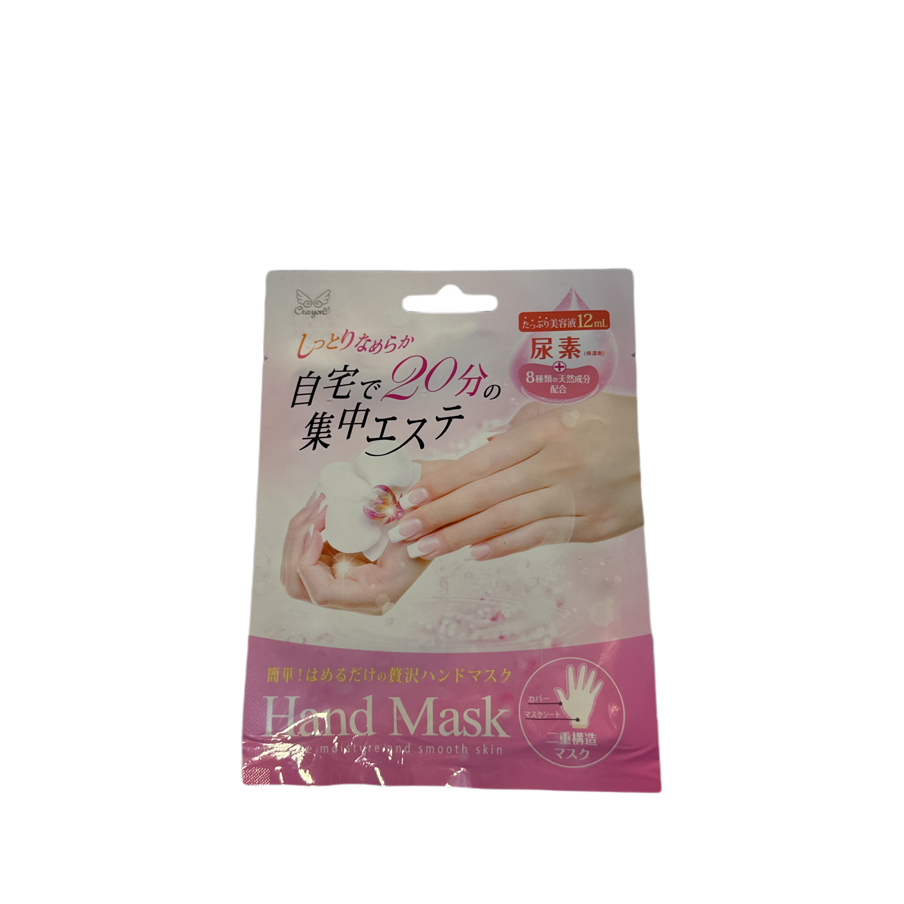 Hand mask