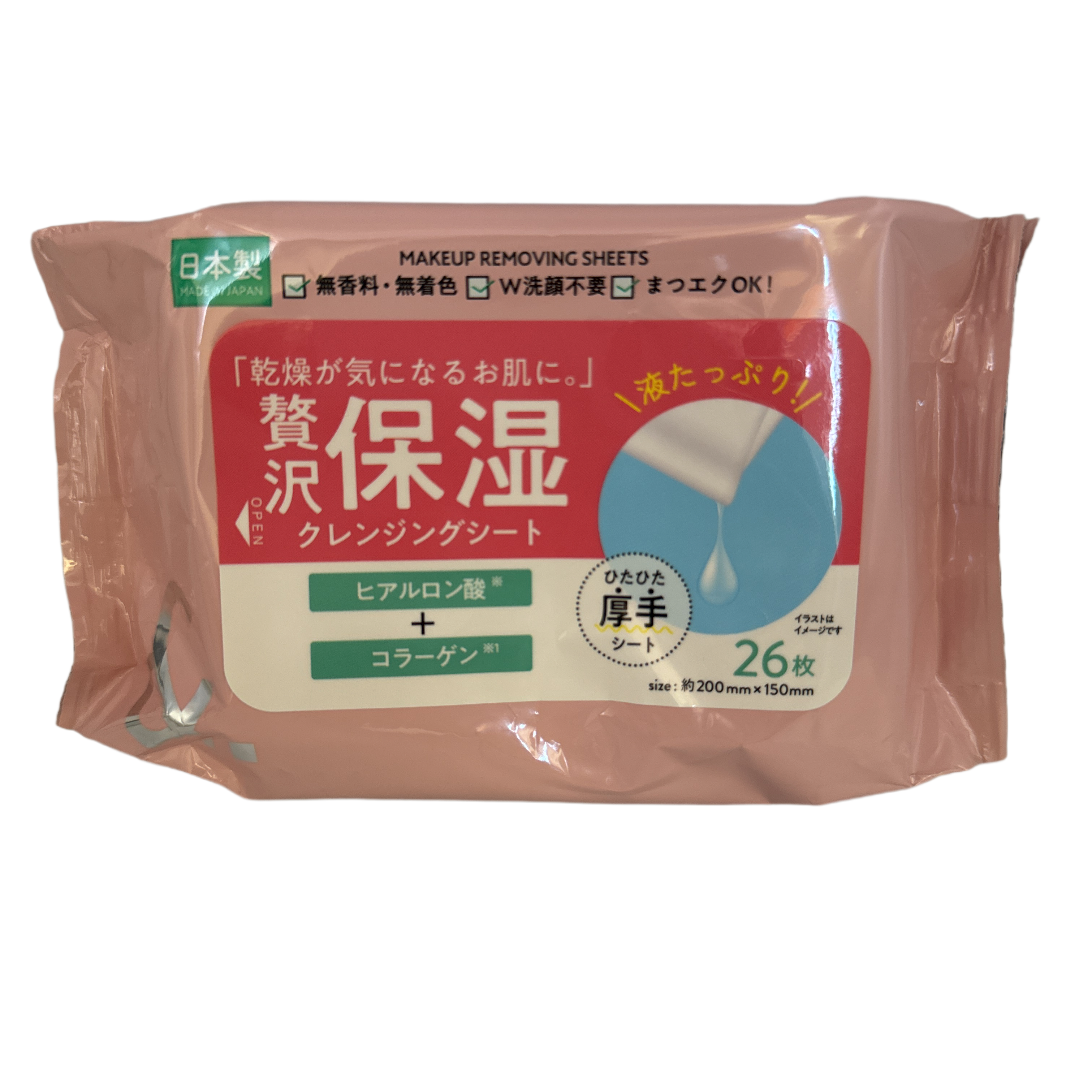 Cleansing sheet moist 26 sheets