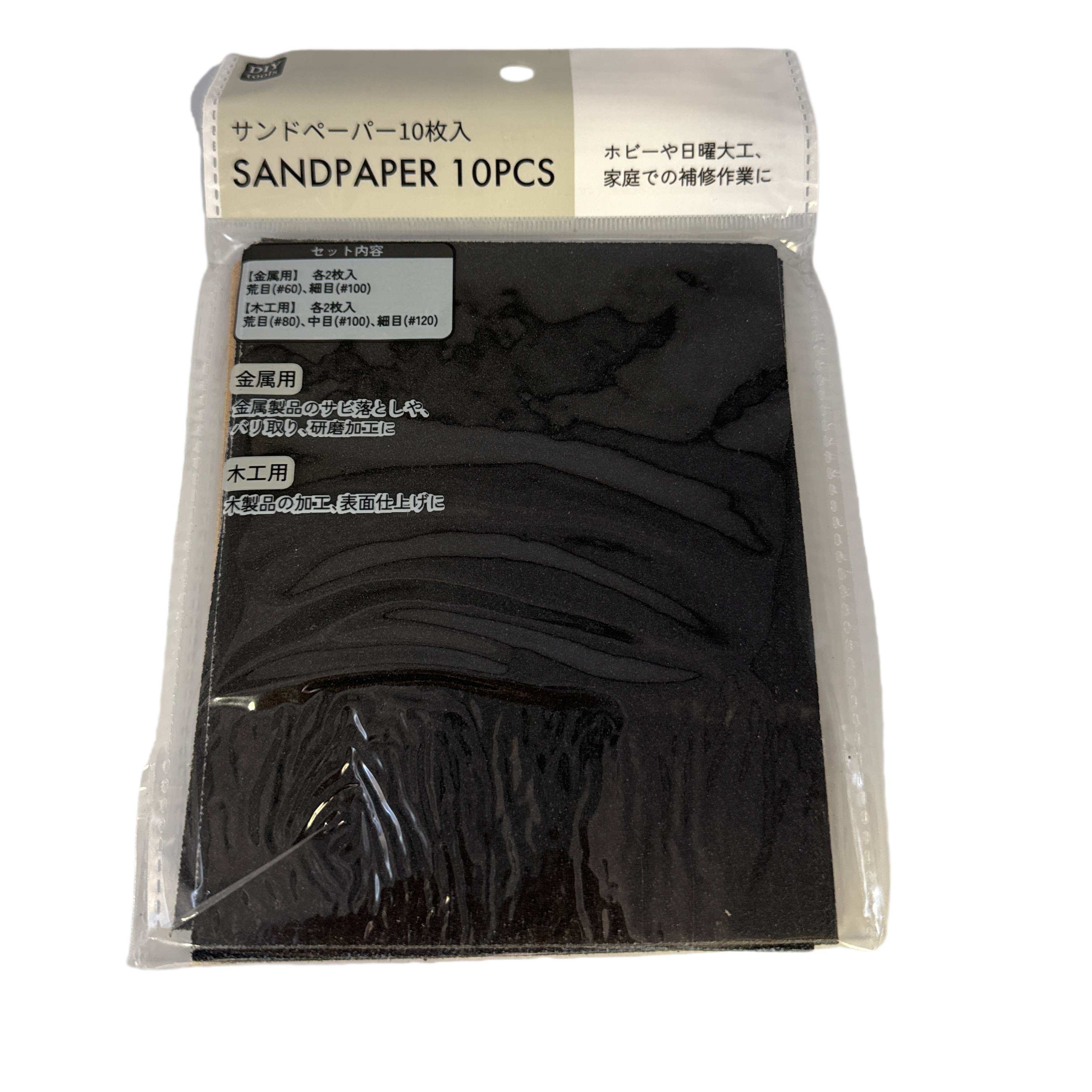 Sand paper 10p