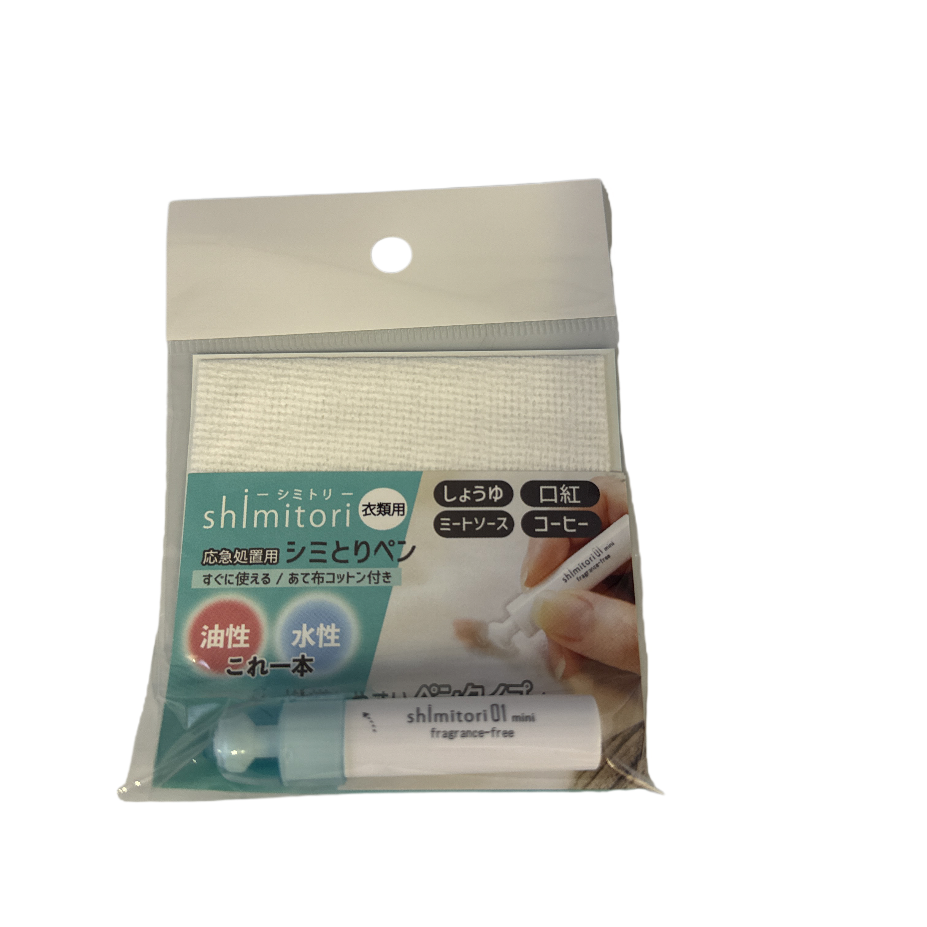 Shimitori stain remover for clothing