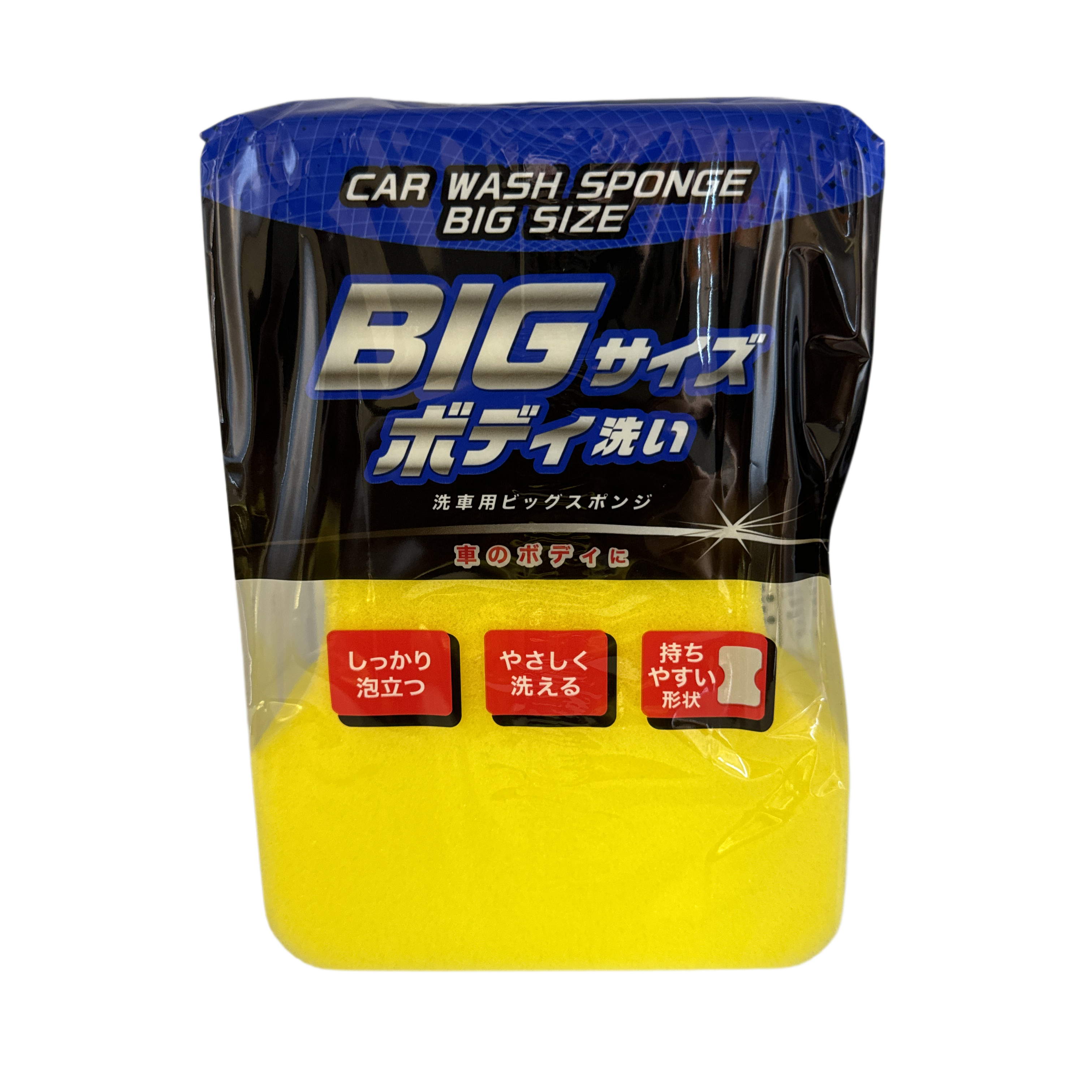 Big car wash sponge