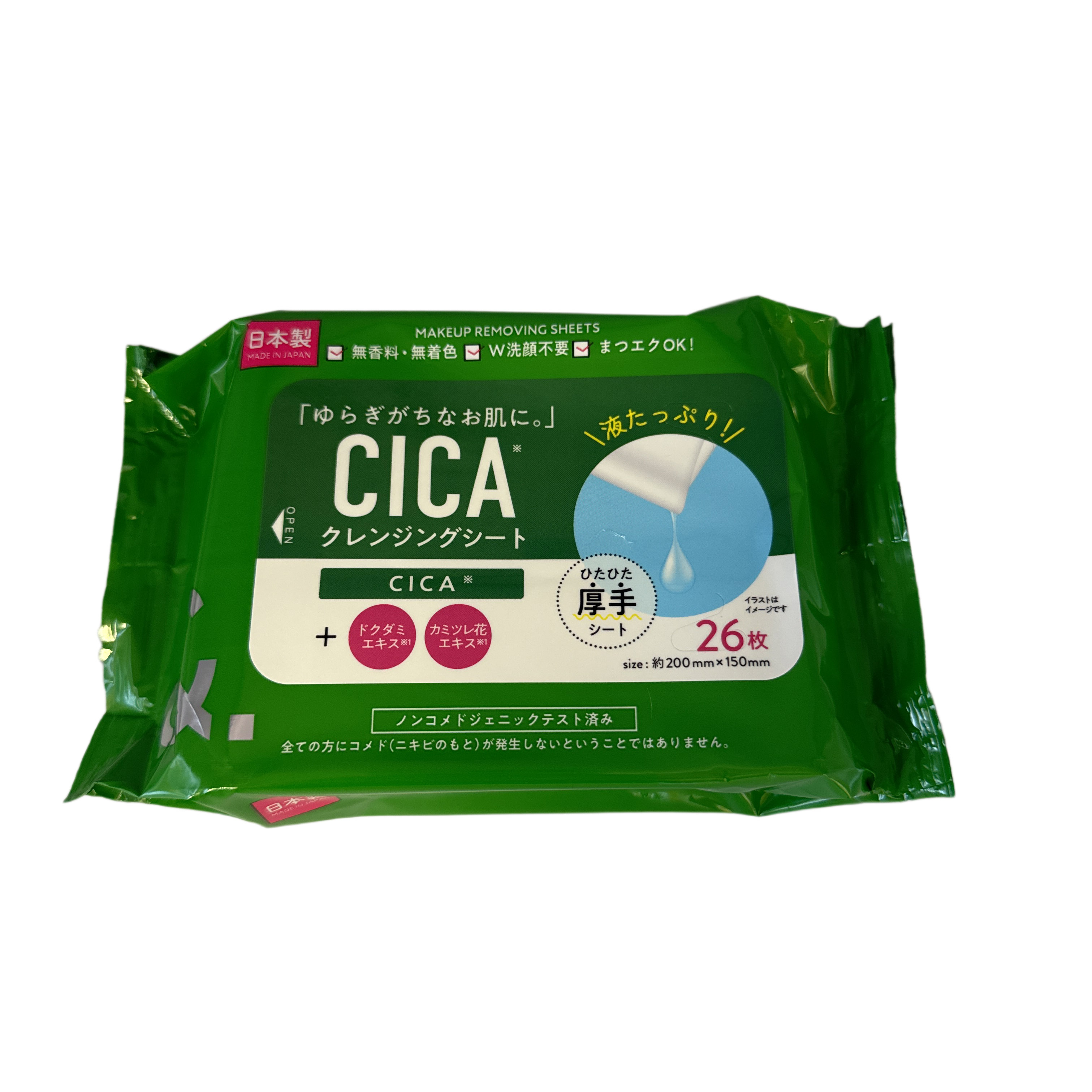 Cleansing sheet CICA 26 sheets
