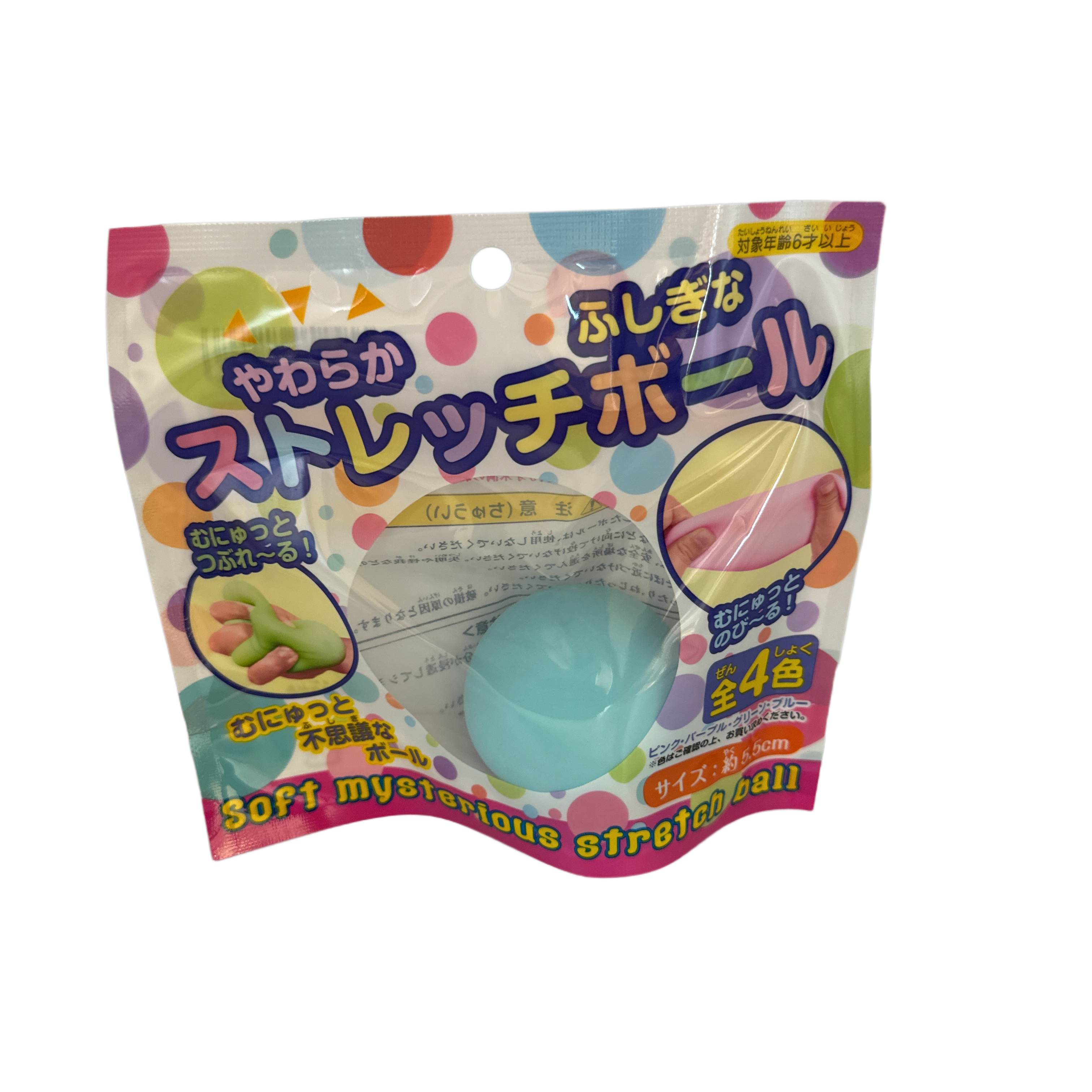 Soft magic stretch ball