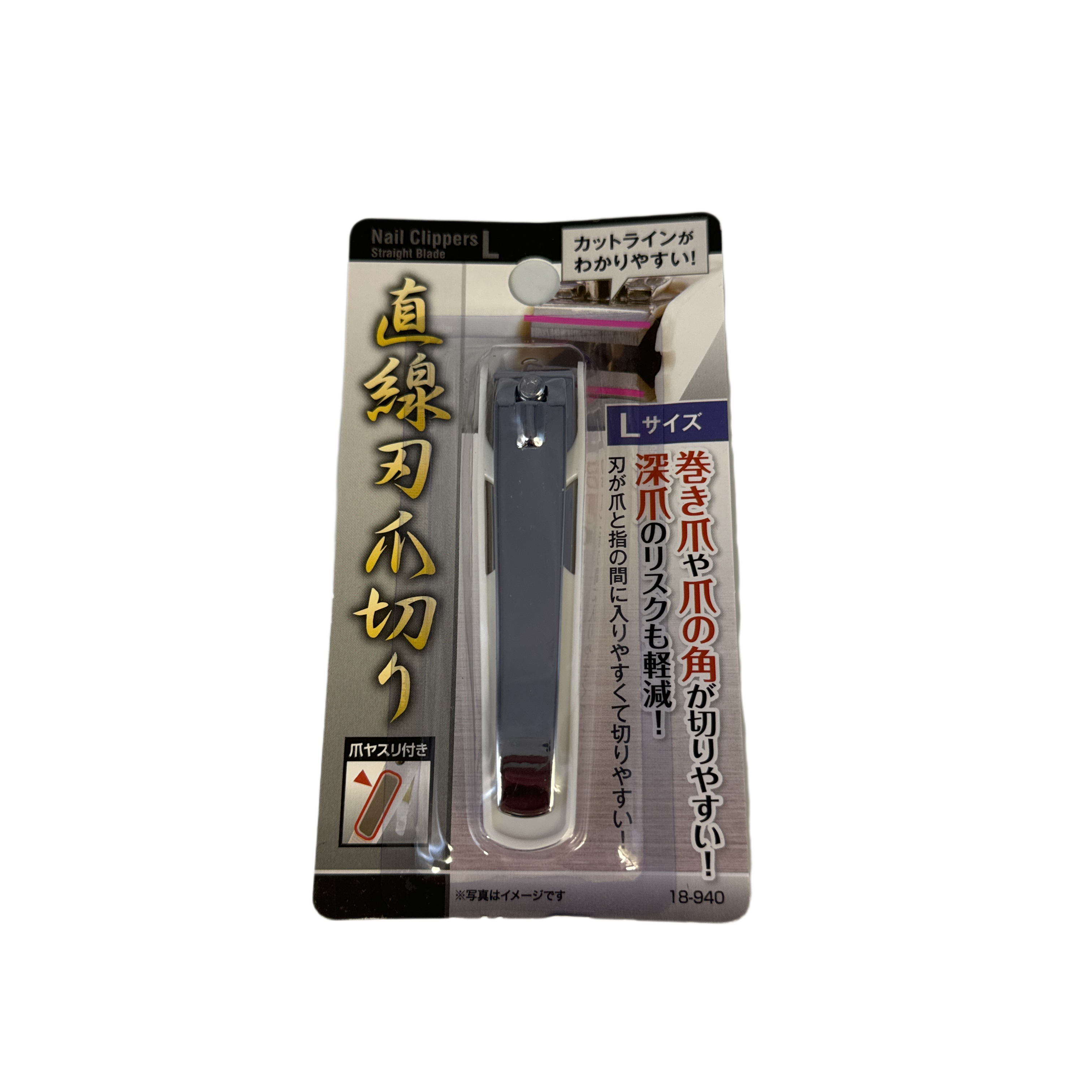 Ideal for ingrown nails and corners of nails! straight blade nail clippers L