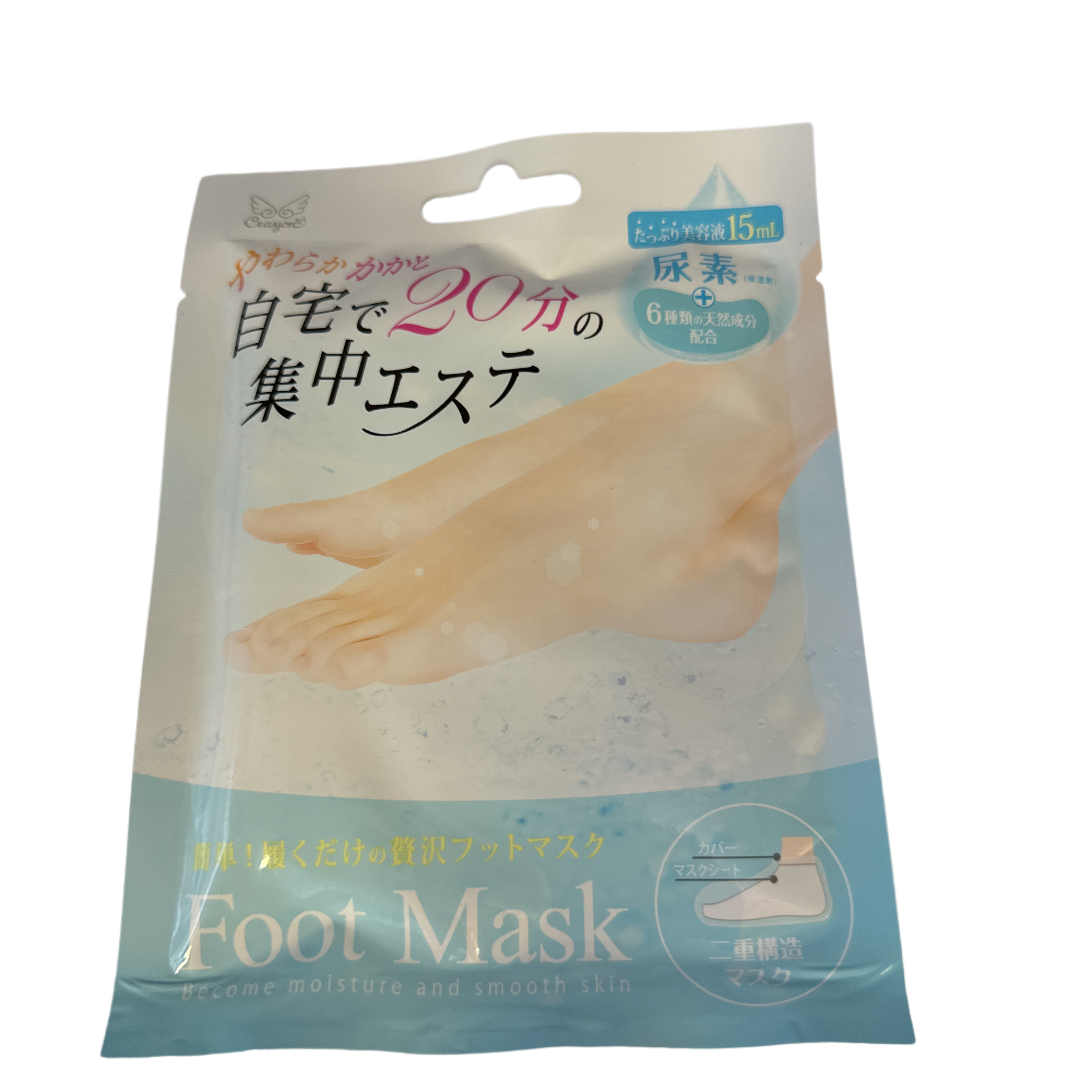 Foot mask