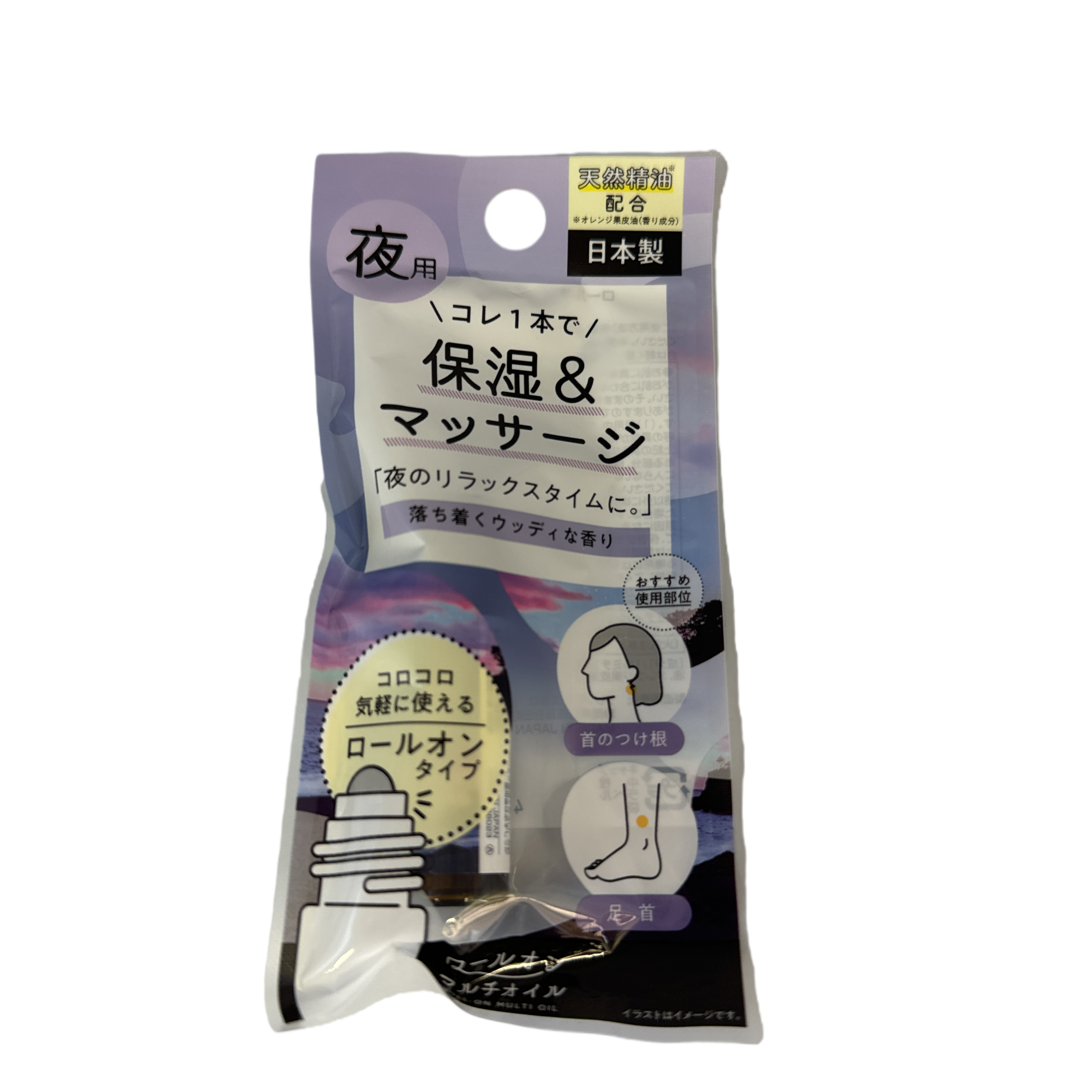 Roll-on multi-oil night