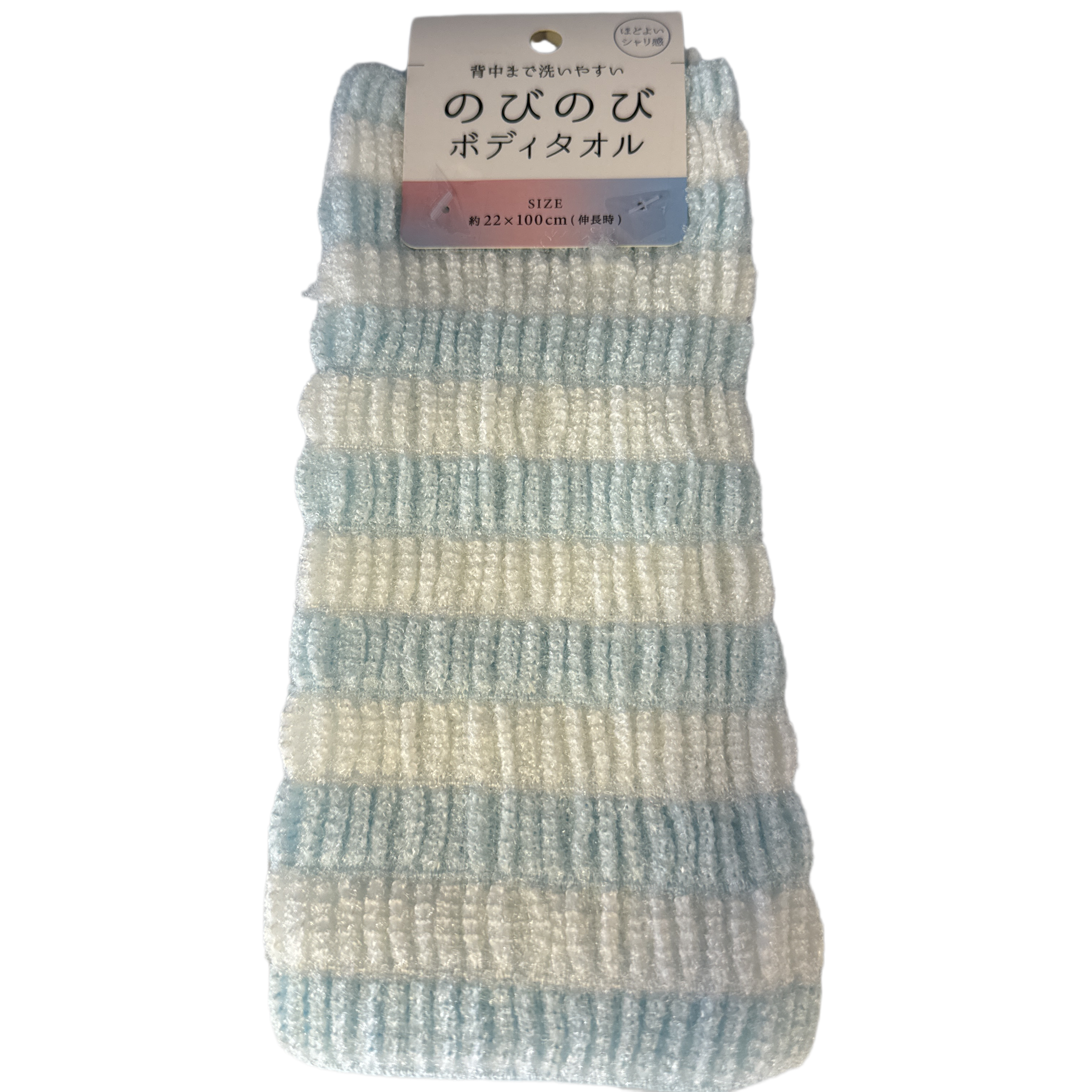 Stretchy body towel pink/blue