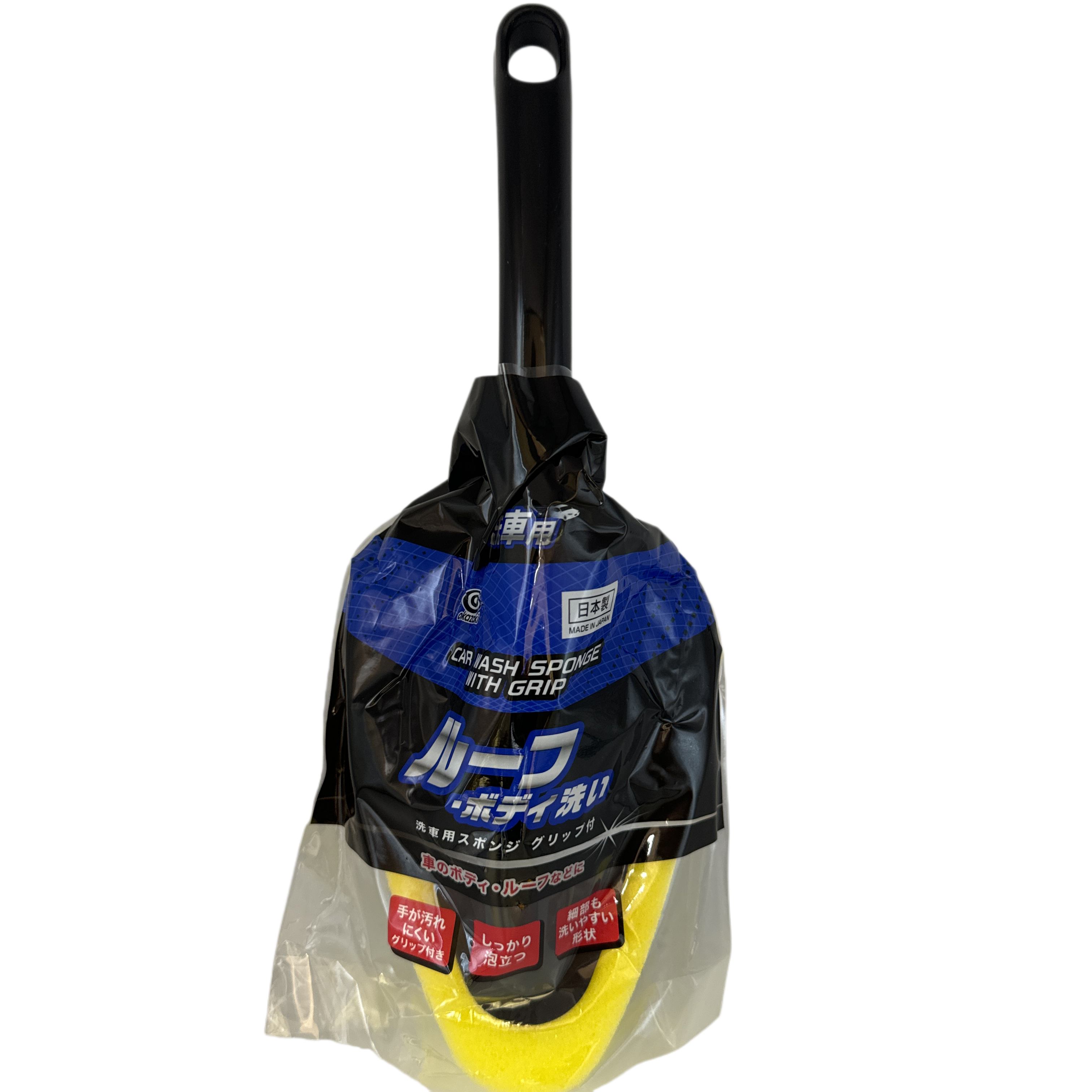 Car wash sponge with grip