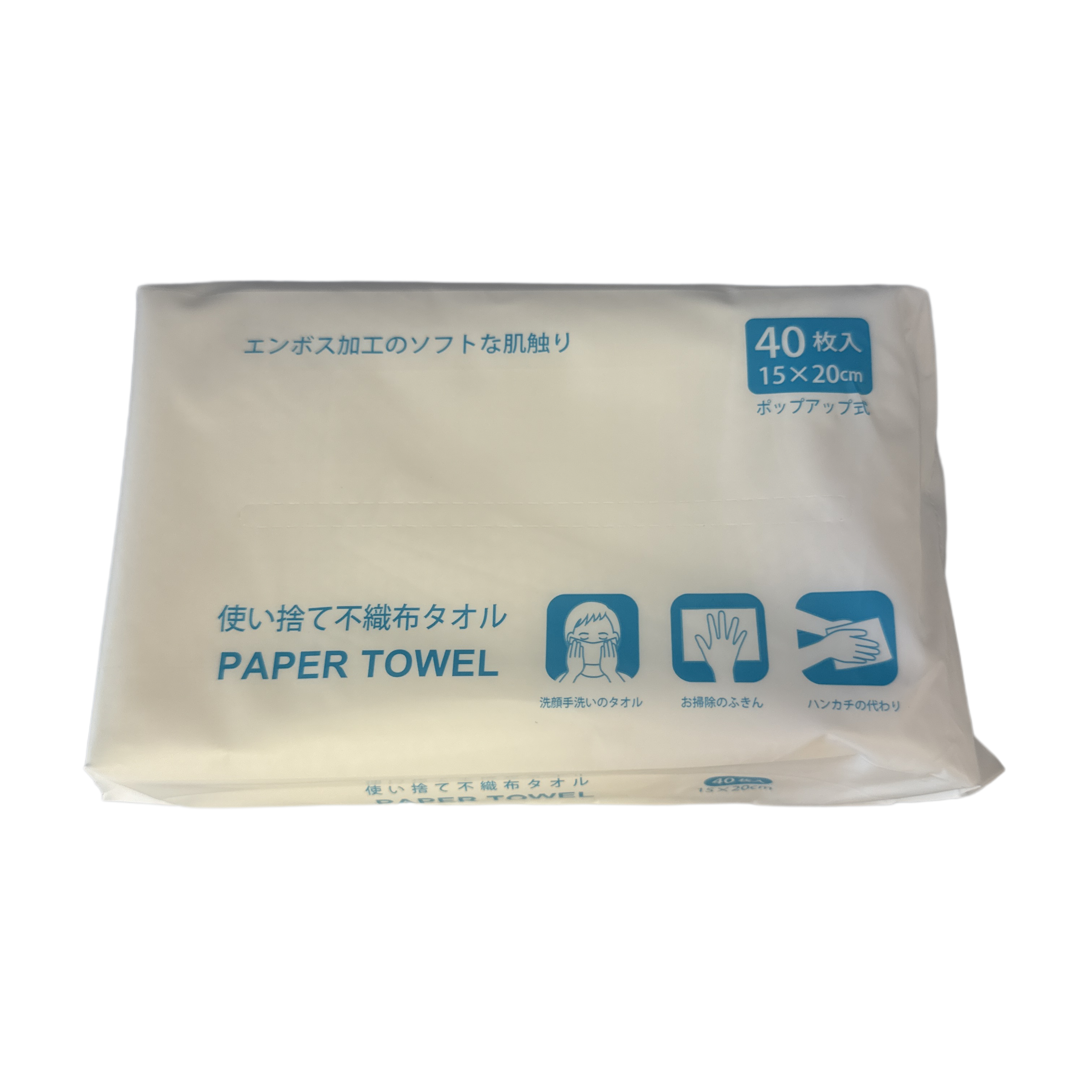 Disposable non-woven towels 40 sheets